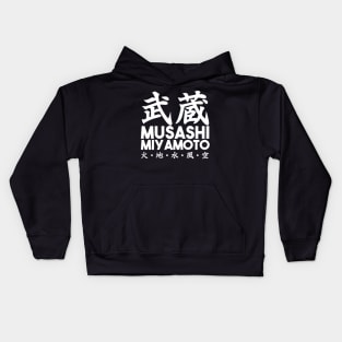 Musashi Kids Hoodie